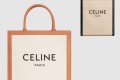 [CELINE-셀린느]버티컬 카바스백 스몰 192082