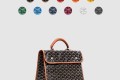 [GOYARD-고야드]생레제르 백팩 MM