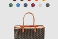 [GOYARD-고야드]이자벨백 PM
