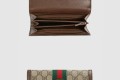 [GUCCI-구찌]오피디아 GG 장지갑 ‎523153
