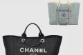 [CHANEL-샤넬]데님 도빌백 A66941