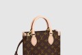 [LOUIS VUITTON-루이비통]삭플라 BB M45847