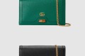 [GUCCI-구찌]다이애나 뱀부 WOC 696817