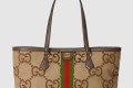 [GUCCI-구찌]오피디아 GG 점보 미듐 토트백 631685