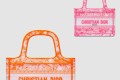 [DIOR-디올]북 토트백 미니 S5475