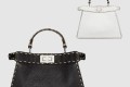 [FENDI-펜디]피카부 셀러리아 8BN327
