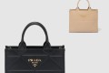 [PRADA-프라다]탑스티치 심볼백 스몰 1BA379