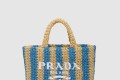 [PRADA-프라다]크로셰 토트백 스몰 1BG422