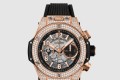 [HUBLOT-위블로]빅뱅 유니코 매직 44 OX.1180