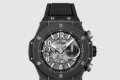 [HUBLOT-위블로]빅뱅 유니코 매직 44 CI.1170