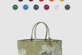 [GOYARD-고야드]생루이백 PM
