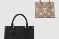 [LOUIS VUITTON-루이비통]온더고 BB M46993