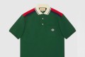 [GUCCI-구찌]인터로킹 G 코튼 폴로 737656