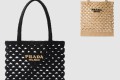[PRADA-프라다]크로셰 토트백 1BG493