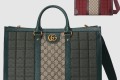 [GUCCI-구찌]오피디아 라지 토트백 724665