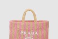 [PRADA-프라다]크로셰 토트백 1BG392